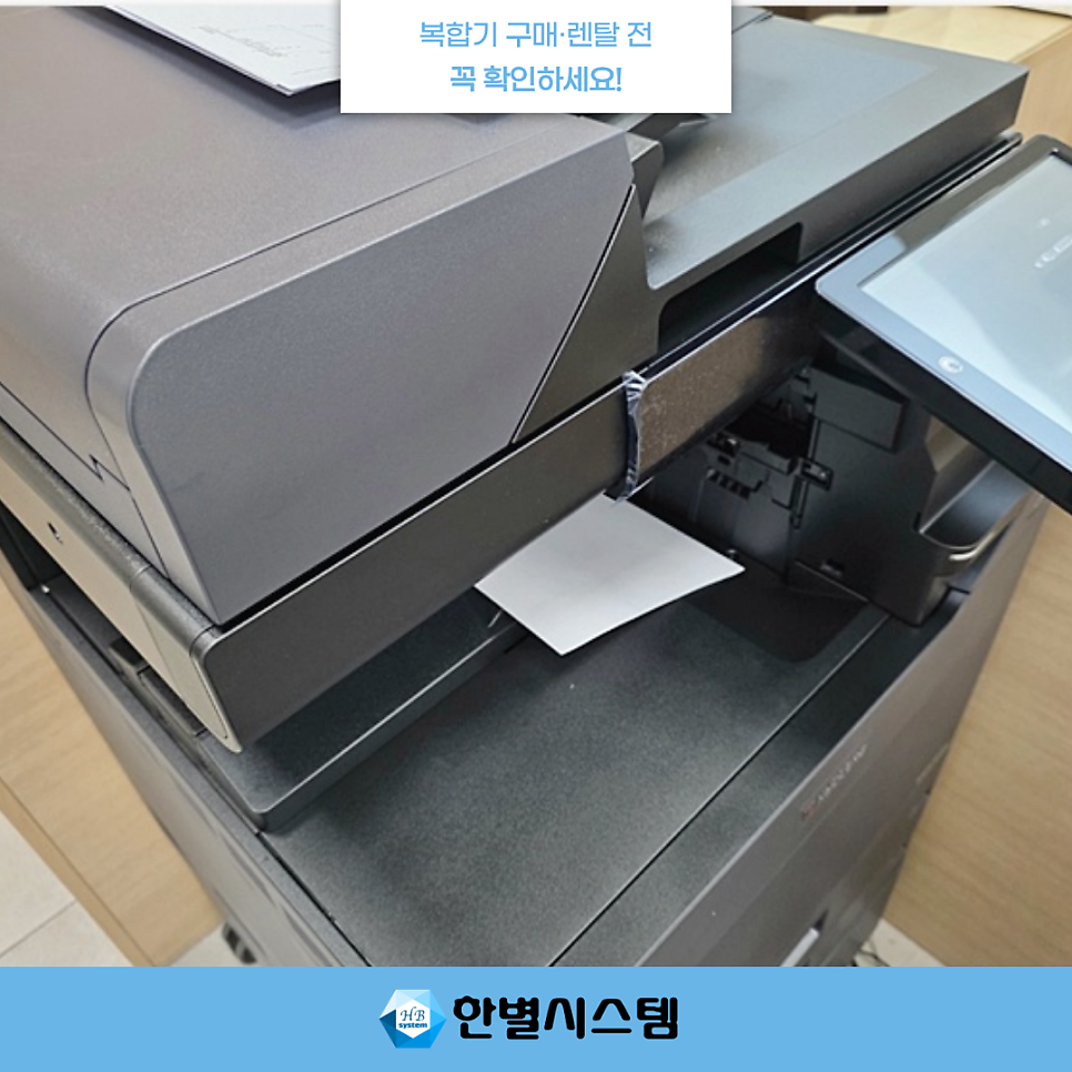 대구 경북 사무실 복합기 구매, 렌탈 전 꼭 확인해야 할 업체와 복사기 선정 기준 현장 사진 11