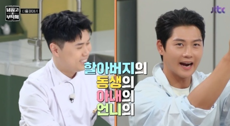 "권성준이 할아버지 동생의 누구라고?" 오상욱 금메달 2관왕 가족관계 공개 '냉부' 예고 속 반....