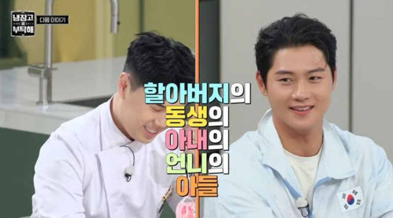 펜싱 오상욱, '나폴리 맛피아' 권성준과 가족 관계?