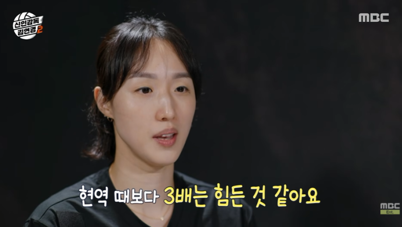 김연경 원더독스에 황연주가? 은퇴 5개월 만에 다시 코트에 선 이유
