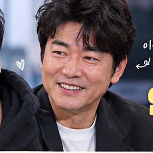이종혁 아들 이준수, 연애 예능 출연 확정…11월 첫 방송부터 설렘 예고