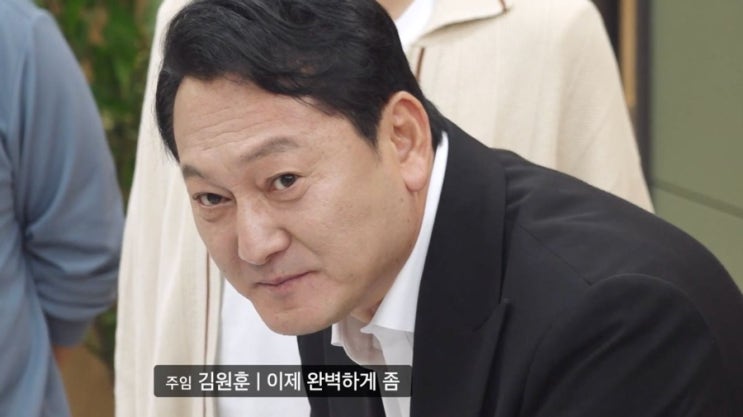 <b>직장인들</b> 시즌3 8화｜이현균 인사팀장 등장, 정만식 이미지 세탁 프....