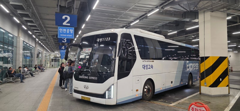 (중국 광저우) 대구에서 인천공항 가는 길