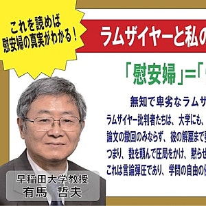 “한국, 이제 잘 살잖아”…일제강점기 재산 돌려달라는 日 와세다대 교수
