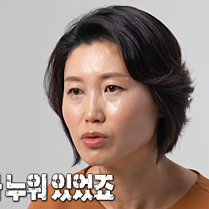 오은영 리포트 결혼지옥 고발부부 아내 다단계 남편 알콜중독 벼랑끝에 있는 첫째 아들