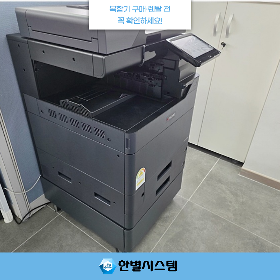 대구 경북 사무실 복합기 구매, 렌탈 전 꼭 확인해야 할 업체와 복사기 선정 기준 현장 사진 10