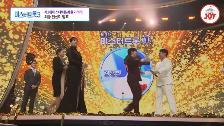 <b>김용빈</b> 오네스타컴퍼니 <b>잔류</b>｜억대 계약금 제안 뿌리치고 7년 공백 ....