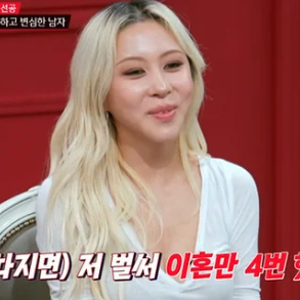 "저는 이혼만 4번…" 우주소녀 다영, 예능서 입 털었다가 서장훈 눈치 본 진짜 이유