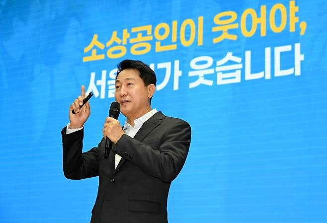 오세훈 시장직 걸린 항소심 선고, 23일 오후 2시 생중계...벌금 100만원 이상이면 시장직 잃는....