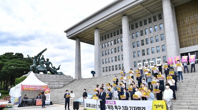초광역특구법 20일 발의, 내 지역도 해당될까? 신청조건 총정리