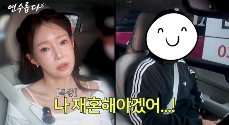 지연수, 이혼 6년 만에 "나 재혼해야겠어" 선언! 이상형이 대체 어떤 남자길래?