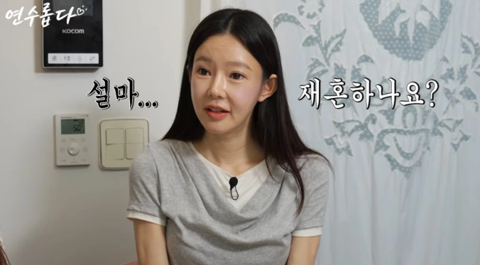 11살 연하 전남편 새출발 지켜보더니.. 이혼 6년 만에 "나도 재혼" 깜짝 선언한 지연수 충격 근....