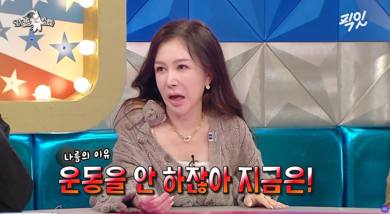 "65세에 43kg인데 운동을 안 한다고?" 박준금, 몸매 유지 위해 신경 쓴 "이것"
