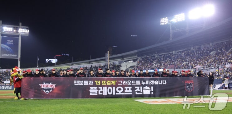 204.<b>준플레이오프</b> 3차전 이야기