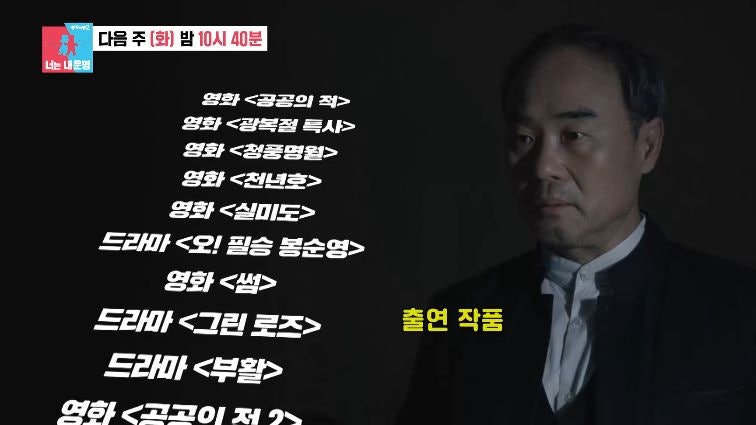 촬영 날마다 집 앞으로 왔다…강신일이 밝힌 ‘매니저’ 설경구의 30년 인연