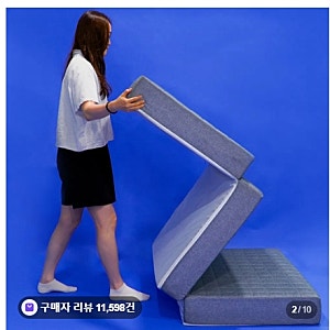 나혼자살림 국산 3단 접이식 매트리스 15cm 원룸 바닥 토퍼 슈퍼싱글 손님용 침대 추천 후기