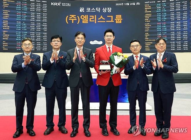 엘리스그룹 상장일·공모가·주가 전망 총정리