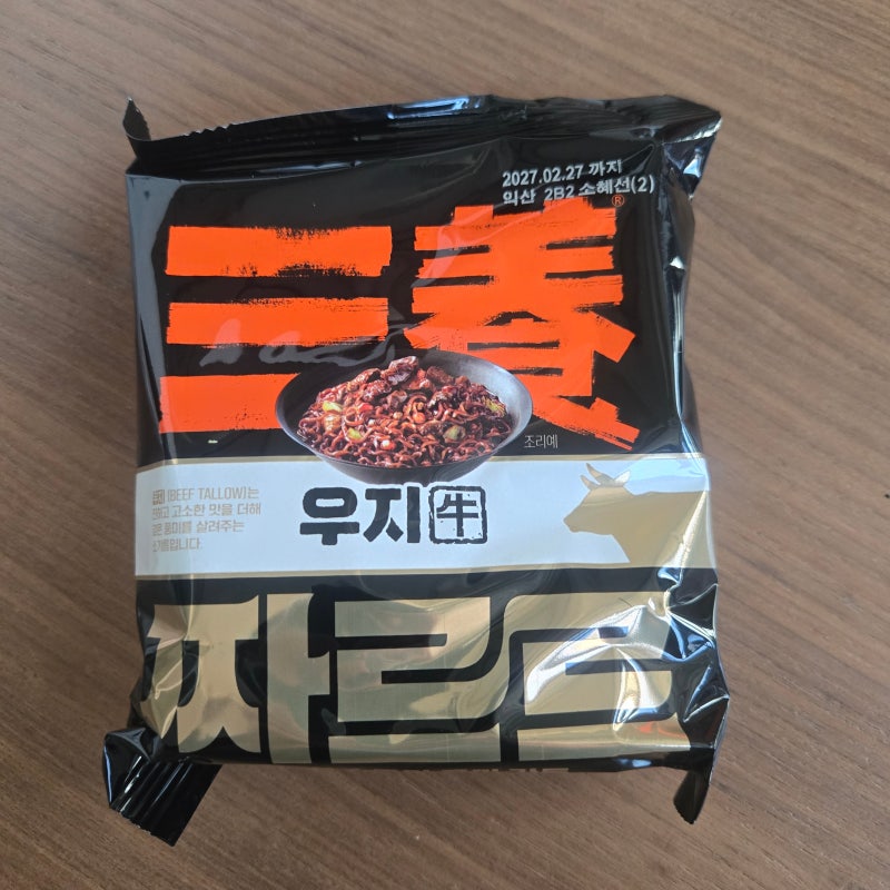 삼양 우지 짜르르 신상 짜장라면 조리법 영양정보 내돈내산