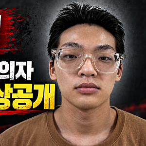 [속보] 장모 살해·아내 납치 피의자 김성우 신상공개…26세 남성의 충격적인 범행, 계획된 보....