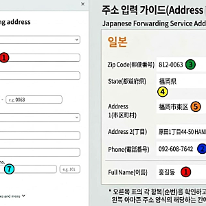베이비뵨 바운서 일본 직구 방법 아마존재팬 (반말모드)