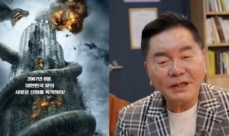심형래, 영화 '디워' 역주행에 2천만원 약속? 이경애가 밝힌 뜻밖의 사연