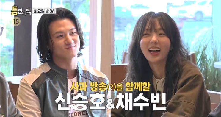 틈만나면 광화문 식당 위치 어디 카페 빵집 소품샵 가야금 촬영지