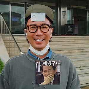 “첫 차는 포르쉐?” 56세 정재형의 재력 클래스