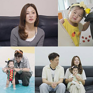 곽정욱 박세영 딸 첫 공개 ‘학교 2013’ 인연→8년 연애 끝 결혼