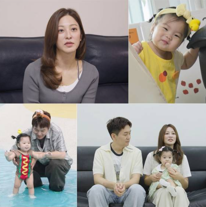곽정욱 박세영 딸 첫 공개 ‘학교 2013’ 인연→8년 연애 끝 결혼