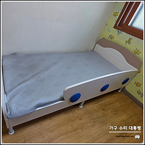 밴키즈 벙커 침대 층 내린 후 다리 부착해서 위치 변경까지