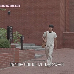 이종혁 아들 이준수, 키 190cm 넘게 컸는데… 연애 예능에서 털어놓은 뜻밖의 고백