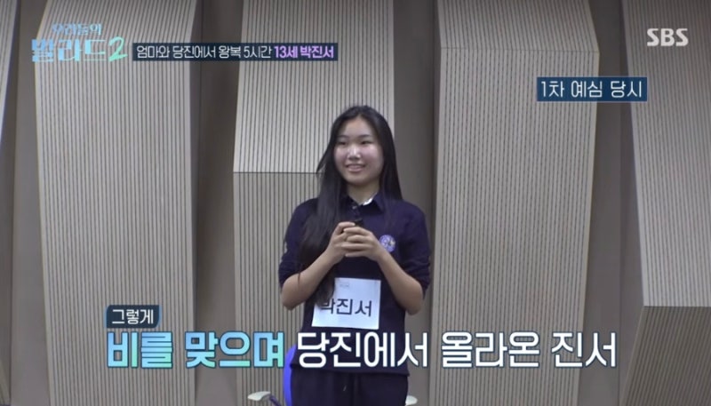 “이 참가자 누구야?” ‘우리들의 발라드2’에서 눈여겨볼 이름