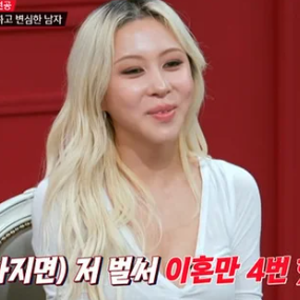 "벌써 이혼만 4번?"… 가수 다영, 예능 녹화 중 역대급 폭탄 말실수… 이효리 철벽 경고에 서....