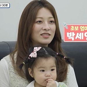 '학교 2013' 땐 안 친했다던 박세영, 알고 보니 8년 연애 끝에 결혼 골인한 진짜 배경