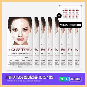 뉴트리원 비비랩 저분자 콜라겐 S 인텐시브 3개월분 꾸준한 관리 후기