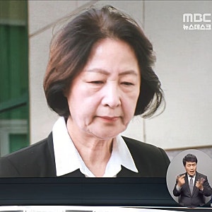 추미애 ‘소방 빨대’ 발언, 사과 뒤에도 논란이 이어진 이유