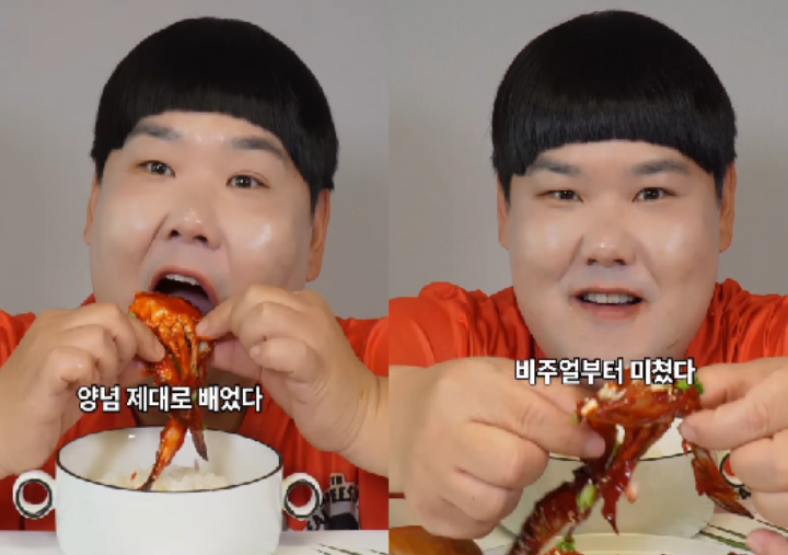 김수영 게장 원산지 질문했더니 '채팅 차단'?…영이네게장 논란에 "속인 것 없다" 해명