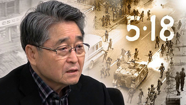 경찰, ‘<b>5·18</b> 또 왜곡’ <b>지만원</b>에 <b>구속영장</b> 신청…"신병 확보 나서"