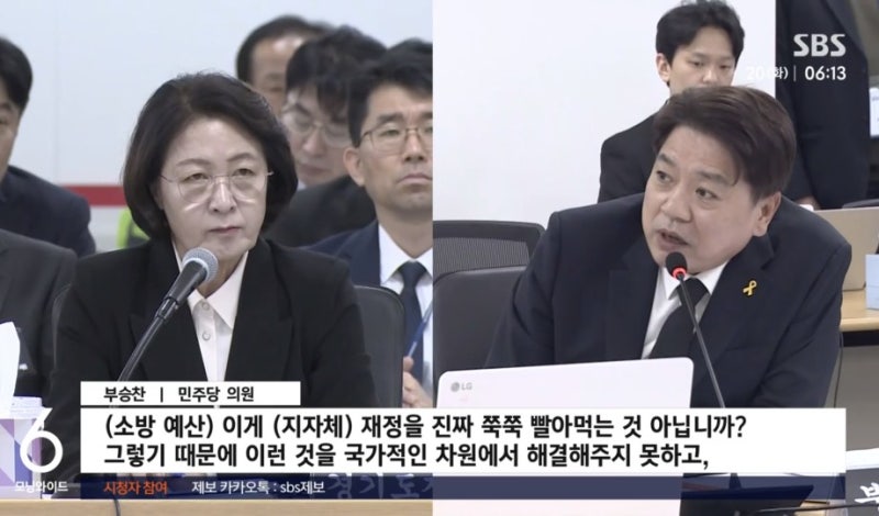 이번엔 부승찬 "소방 재정 쭉쭉" 논란에 김민석 대표 또 직접 사과