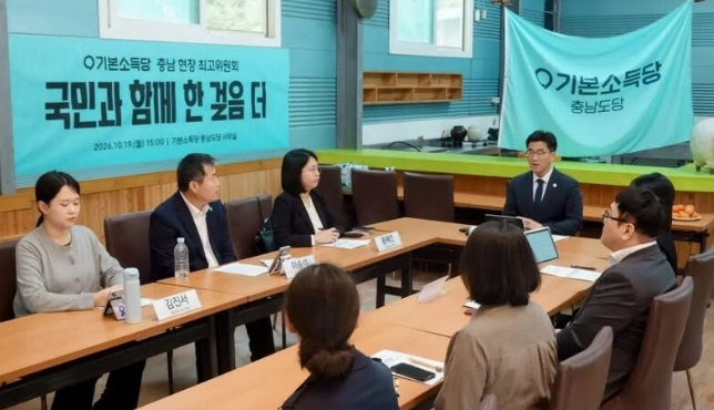 [속보] <b>용혜인</b>, 주진우가 고발한 ‘유령 시도당’서 회의 <b>사진 공개</b>....