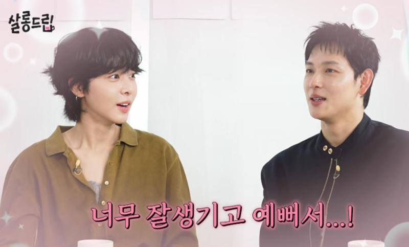 설인아, 임시완에게 연습 제안했다가 거절…KTX에서 벌어진 뜻밖의 일