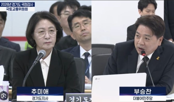 부승찬 ‘소방 쭉쭉 발언’ 후폭풍…김민석 사과에도 논란 확산, 조희대 탄핵 신경전까지