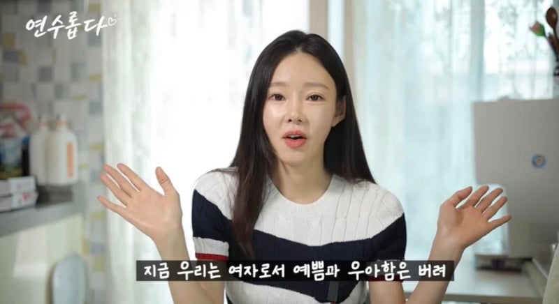 지연수 결국 “재혼해야겠다” 충격 고백! 일라이와 이혼 6년 만에 마음 바뀌었다…전남편은....