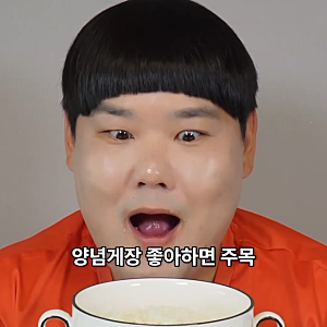 개콘 '아빠와 아들' 개그맨 김수영 게장 판매 원산지 논란