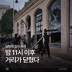 파리 야간 통행금지 발령, 프랑스 폭력시위 총정리｜노란조끼 10월 24일 2막·11월 5일 총파업