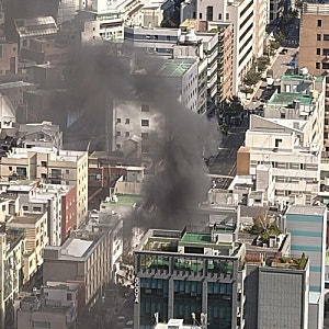 역삼동 빌딩 화재 현장·피해 상황 정리