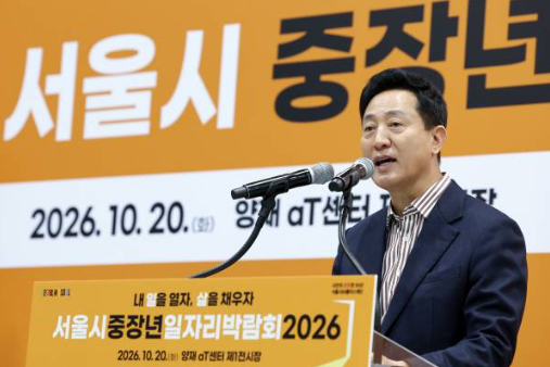 오세훈 선고 생중계 결정 23일 오후 2시, 시장직 걸린 항소심