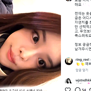 '미스코리아 진' 우서윤, 외모 논란 나흘 만에 '치아 고백'…"이젠 자신 있게 웃어요"