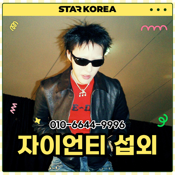 자이언티 섭외 뻔한 멜로디의 레트로 R&B 미성