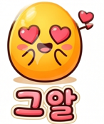 케데헌 이재, 결혼 앞두고 포착…예비신랑 샘 킴·외조부 신영균까지 한 번에 정리